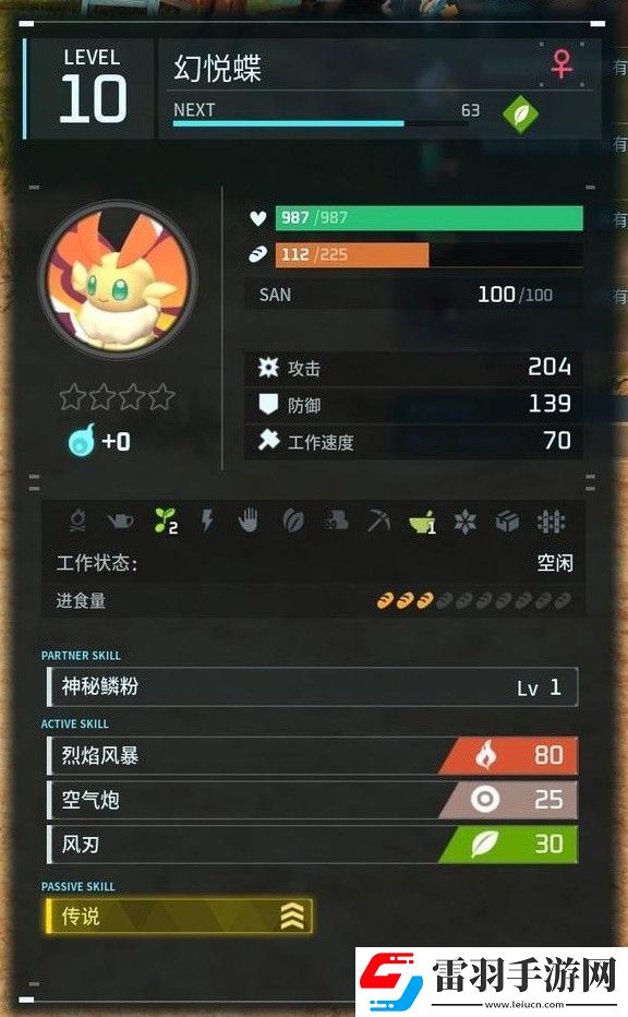 幻兽帕鲁四速云海鹿怎么配种