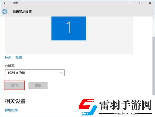 win10cf烟雾头怎么调清楚win10系统烟雾头调法
