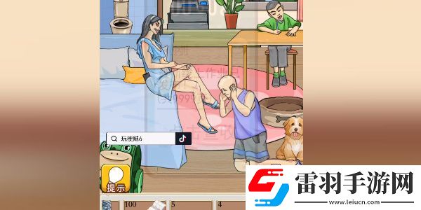 我玩梗贼6找暑假作业怎么过