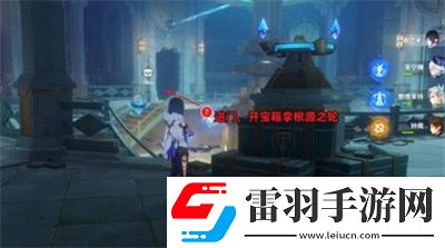 原神救世者的守灵第二章完成方法一览