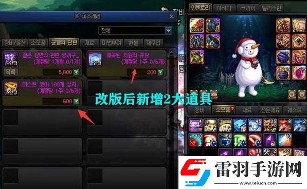 dnf次元风暴碎片作用介绍