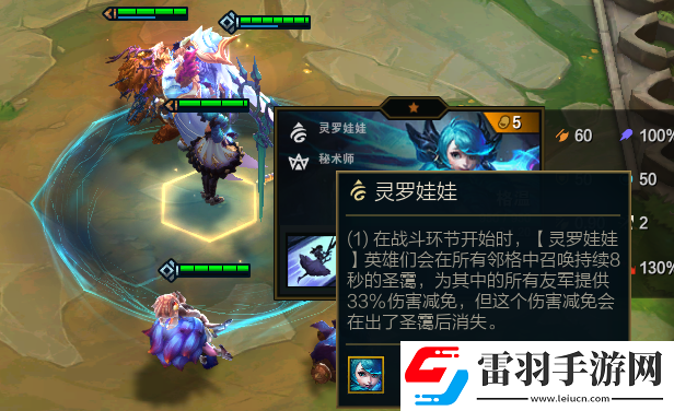 云顶之弈千珏是什么羁绊
