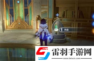 原神救世者的守灵第二章完成方法一览