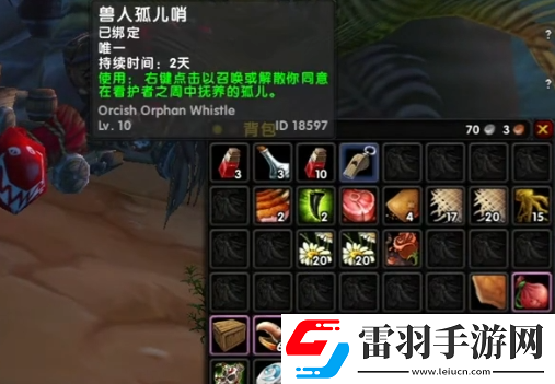 乌龟服儿童周部落任务流程