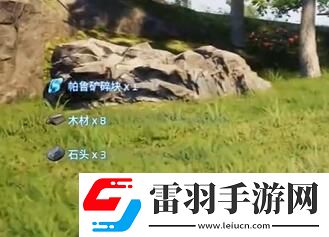 幻兽帕鲁怎么拆除建筑物