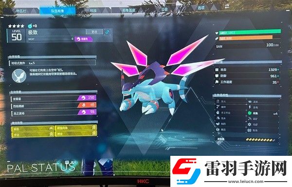 幻兽帕鲁怎么保留词条