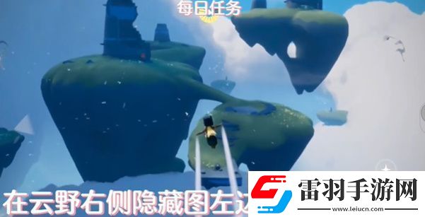 光遇6月3日每日任务攻略