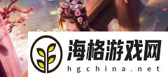 王者荣耀海岛乐园2倍收益格位置介绍