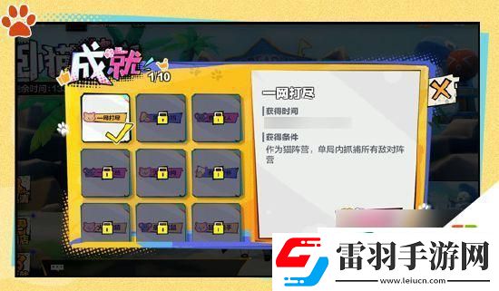 战双帕弥什卧猫藏鼠活动怎么过