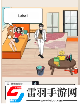 就我眼神好面膜世家怎么过