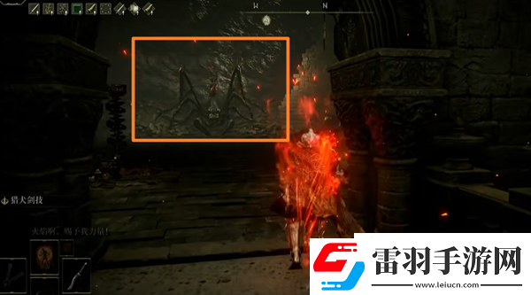 艾尔登法环黄金树幽影第二章流程