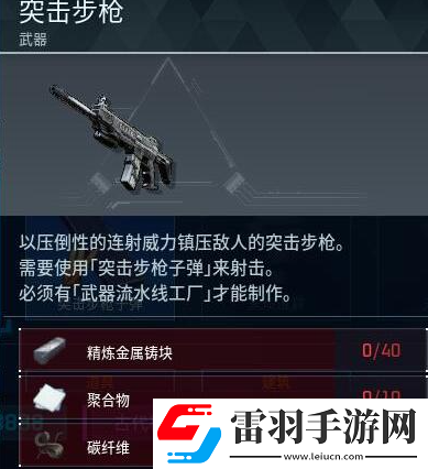 幻兽帕鲁枪械科技有哪些