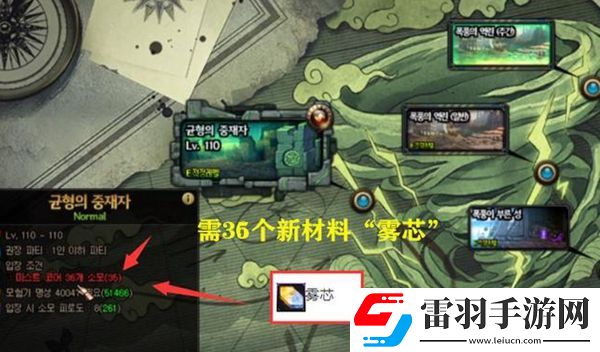 dnf次元风暴碎片作用介绍