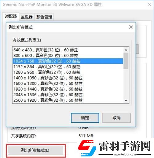 win10cf烟雾头怎么调清楚win10系统烟雾头调法