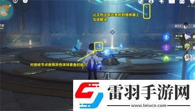 原神救世者的守灵第二章完成方法一览