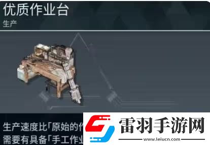 幻兽帕鲁浓缩机怎么用
