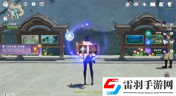 原神沉玉之旅任务怎么完成