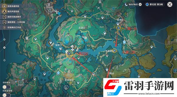 原神沉玉之旅任务怎么完成