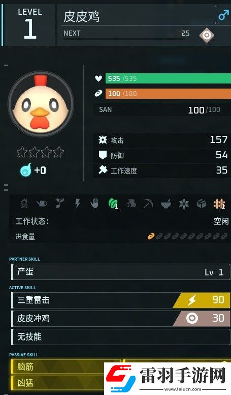 幻兽帕鲁传说四金条阿努比斯怎么获得