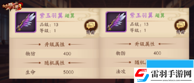 放开那三国宏图志玩法介绍