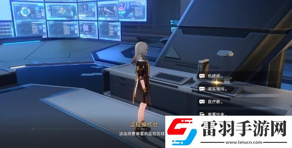 崩坏星穹铁道钻石与铁锈成就怎么达成