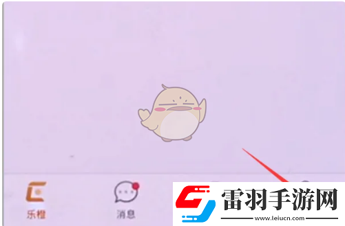 乐橙怎么看回放