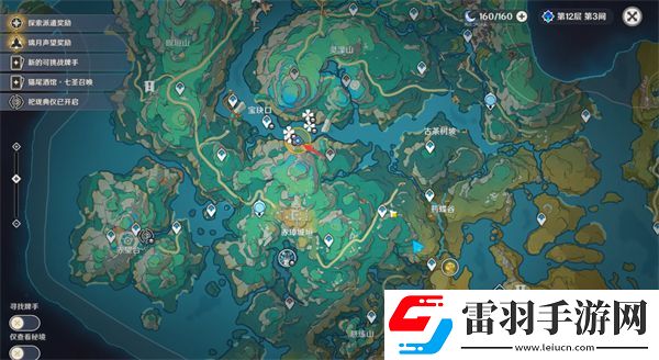 原神沉玉之旅任务怎么完成
