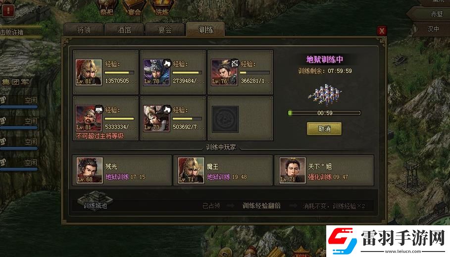 攻城掠地真套怎么成极套