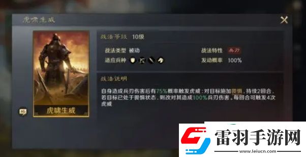 三国谋定天下关银屏玩法攻略