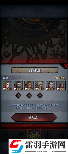 诸神皇冠大剑士培养路线