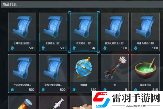 幻兽帕鲁超可爱兔耳帽怎么获取