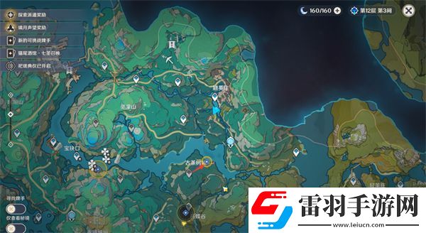 原神沉玉之旅任务怎么完成