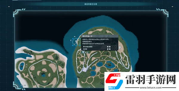 幻兽帕鲁家园怎么建造
