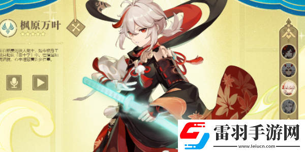 原神4.5版本内容更新
