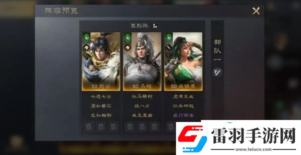 三国谋定天下关银屏玩法攻略