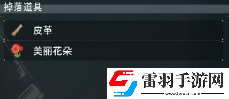 幻兽帕鲁材料收集攻略