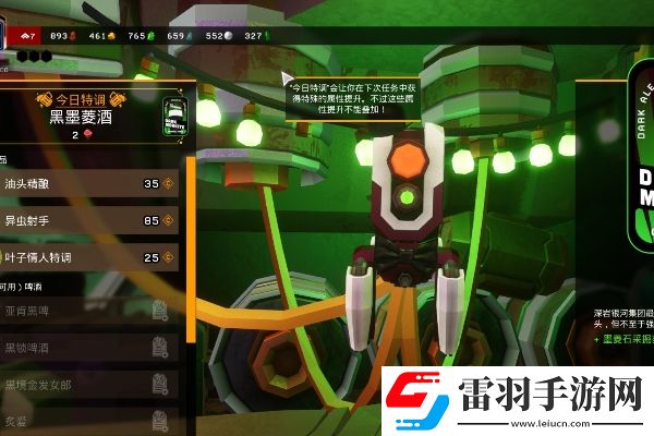深岩银河晋升有啥用