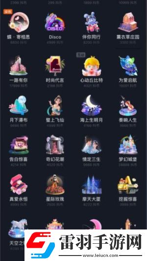 抖音嘉年华礼物多少钱一个
