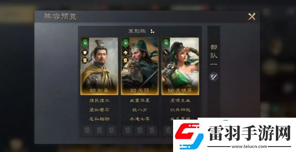 三国谋定天下关银屏玩法攻略