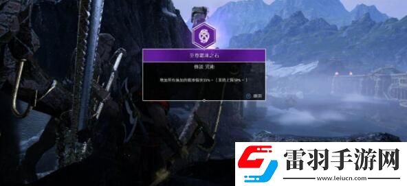 战神藏宝图尼约德的桨手攻略