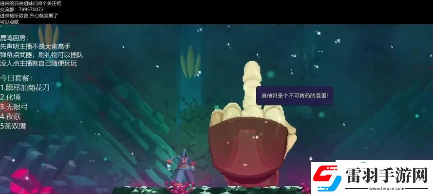 重生细胞藏骨堂攻略