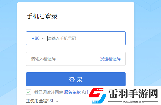 网易邮箱网页版企业版登录入口