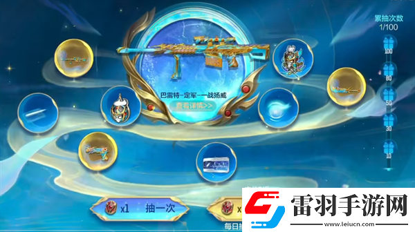 穿越火线手游一战扬威夺宝活动有什么奖励