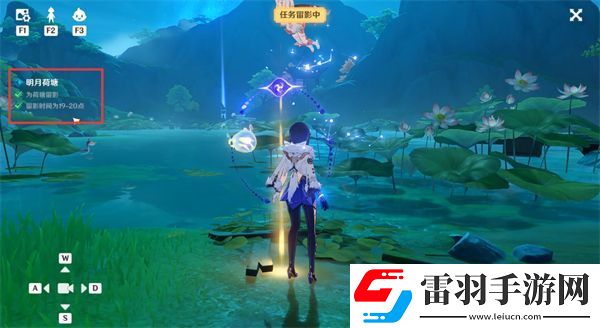 原神沉玉之旅任务怎么完成