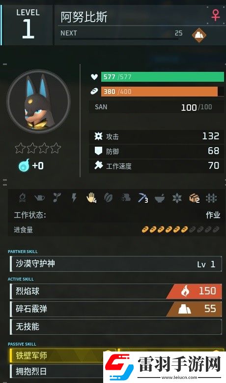 幻兽帕鲁传说四金条阿努比斯怎么获得