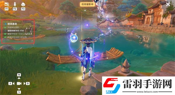 原神沉玉之旅任务怎么完成