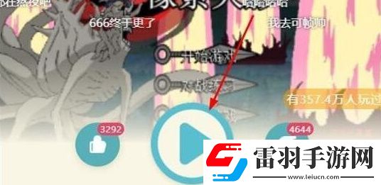 像素火影网页版入口秒玩