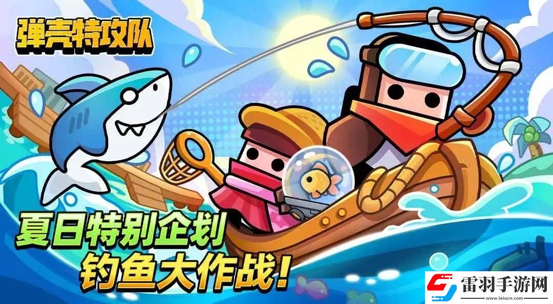 弹壳特攻队12月16日兑换码分享2023