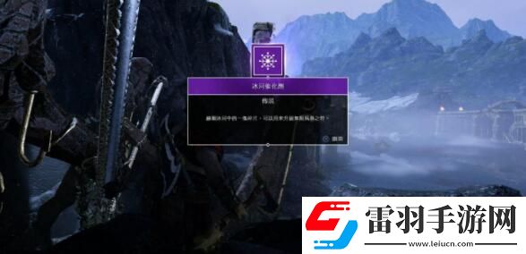 战神藏宝图尼约德的桨手攻略