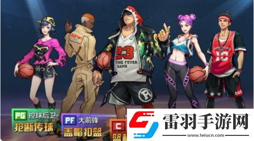 热血街篮一个球星多少钱